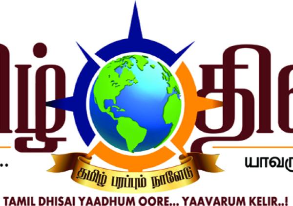 தமிழ்நாடு தேர்தல் - 2026