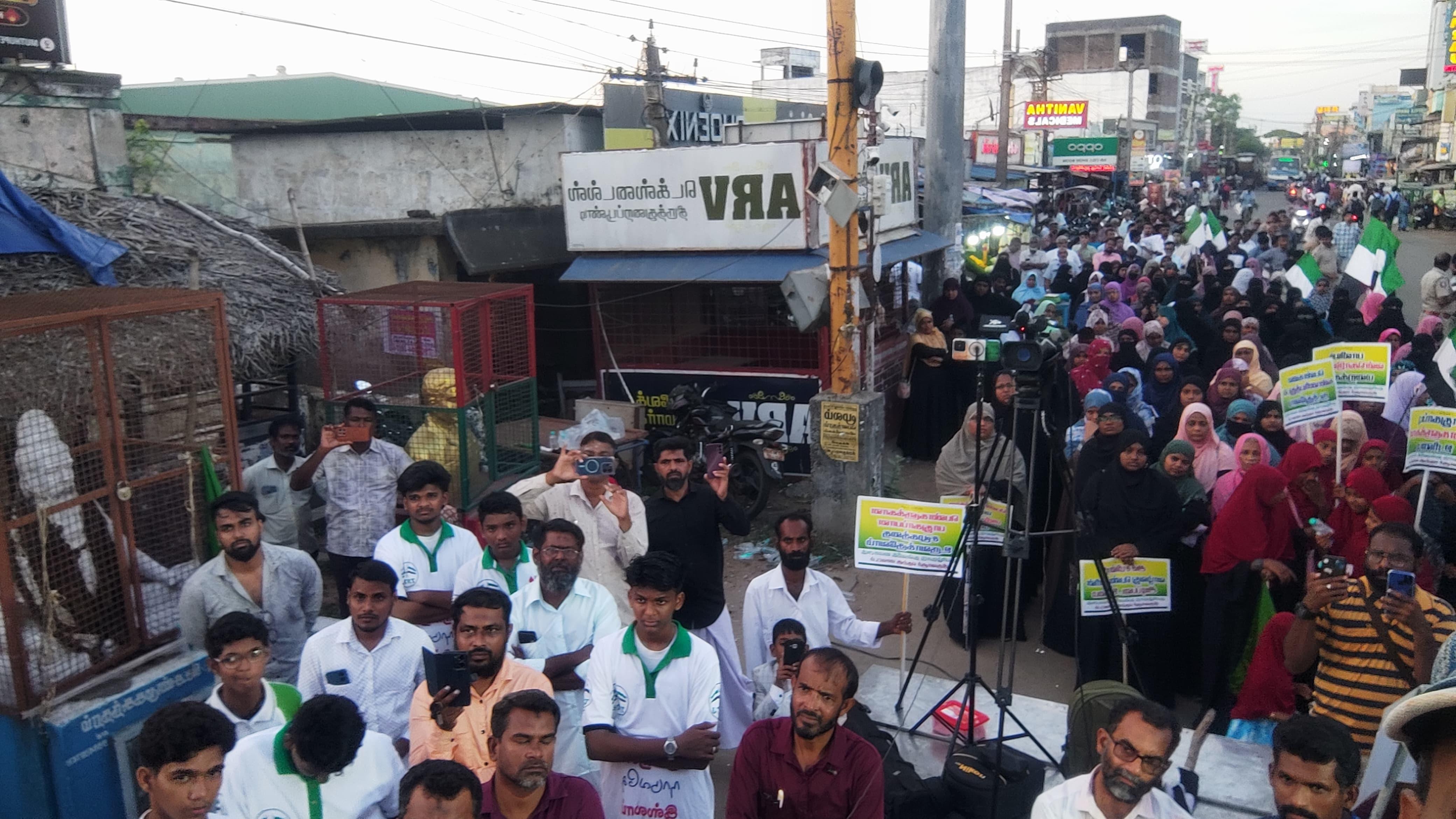திருவாரூரில் பாலியல் வன்கொடுமைகளுக்கு எதிரான பேரணி